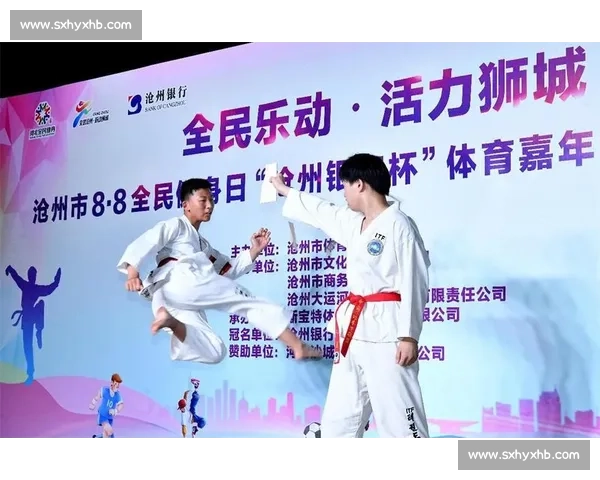 全民乐动启新程 活力狮城焕光彩 全民乐动启新程 活力狮城焕光彩