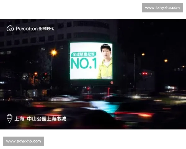 孙颖莎 × 全棉时代:冠军之选,棉柔自然出众 孙颖莎 × 全棉时代:冠军之选,棉柔自然出众